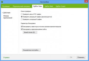 Фото Dr. Web Pro 8 Renewal Card #3