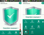 Фото Kaspersky Internet Security for Android 1 PDA 1year Base Card #3