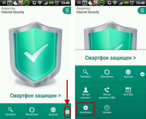 Фото Kaspersky Internet Security for Android 1 PDA 1year Base Card #3