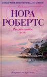 Книга Рискованное дело