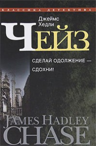 Книга Сделай одолжение-сдохни!