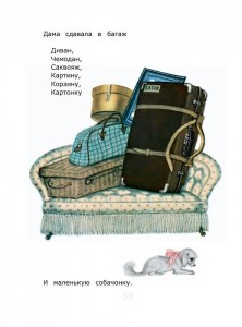 фото страниц Стихи #2