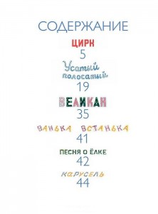 фото страниц Стихи #5