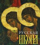 Книга Книга, открывающая третий глаз. 77 упражнений для развития интуиции