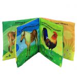 фото страниц Книжка-подушка. Домашние животные #3