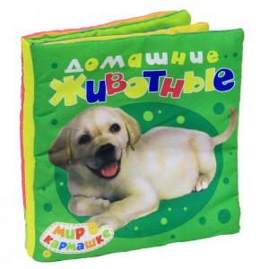 фото страниц Книжка-подушка. Домашние животные #2