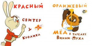 фото страниц Учу цвета вместе с Винни-Пухом #2