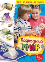 Книга Солнечный лес