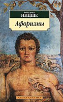 Книга Фридрих Ницше. Афоризмы