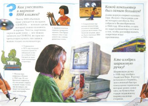фото страниц Изобретения #2