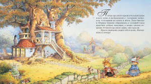 фото страниц Сгоревшие пончики #2