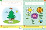 фото страниц 2-3 года. Что я знаю и умею. Тесты для детей #3
