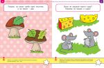 фото страниц 2-3 года. Первые шаги. Тесты для детей #4