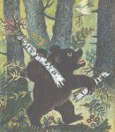 фото страниц Теремок #3