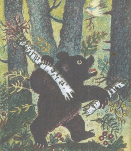 фото страниц Теремок #3