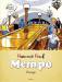 Книга Метро