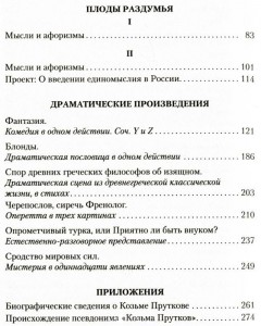 фото страниц В альбом красивой чужестранке #2