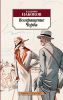 Книга Возвращение Чорба