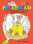 Книга Бал-маскарад