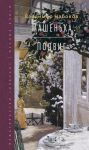 Книга Машенька. Подвиг