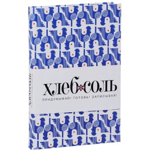 фото страниц Мои любимые рецепты. Книга для записи рецептов (петушки) #2