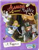 Книга Алиса в Стране Чудес