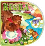 Книга С вырубкой, с застежкой. Весна