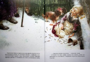 фото страниц Девочка со спичками #6