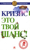 Книга Самый верный способ расстаться с алкоголем