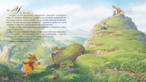 фото страниц Будинок з привидами #2