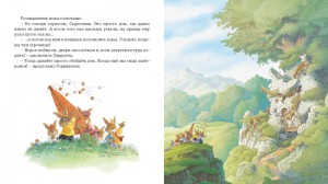 фото страниц Будинок з привидами #3