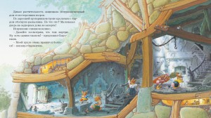 фото страниц Будинок з привидами #4