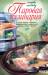Книга Паровая кулинария