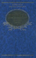 Книга Олiвер Твiст
