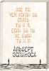 Книга Все, чем могли бы быть ты и я, если бы мы не были ты и я