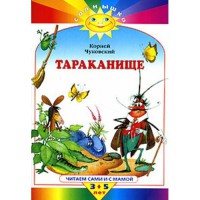 Книга Тарганисько