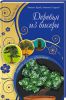 Книга Деревья из бисера