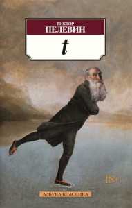 Книга t