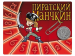 Набор счетчиков уровней Hobby World 'Пиратский Манчкин' красный (1079)
