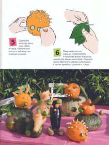 фото страниц Моя первая книга по рукоделию #3