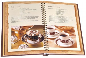 фото страниц Кофе #2