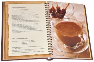 фото страниц Кофе #3
