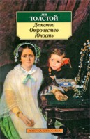 Книга Птицы