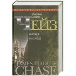 Книга Джокер в колоде