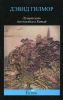 Книга Лучшая ночь для поездки в Китай