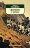 Книга Оригиналы и чудаки