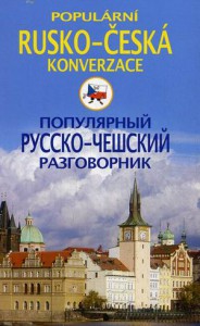 Книга Популярный русско-чешский разговорик