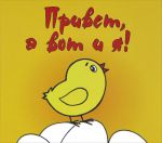 Книга Привет, а вот и я!