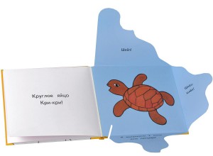 фото страниц Привет, а вот и я! #2