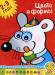 Книга 2-3 года. Цвета и формы